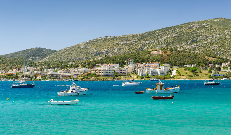 Το λιμάνι του Πόρτο Ράφτη