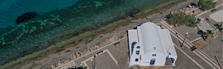 Αυθεντικός παραθαλάσσιος χαρακτήρας